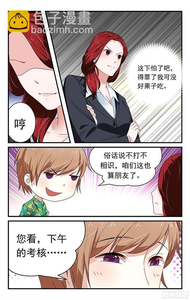 第07话1