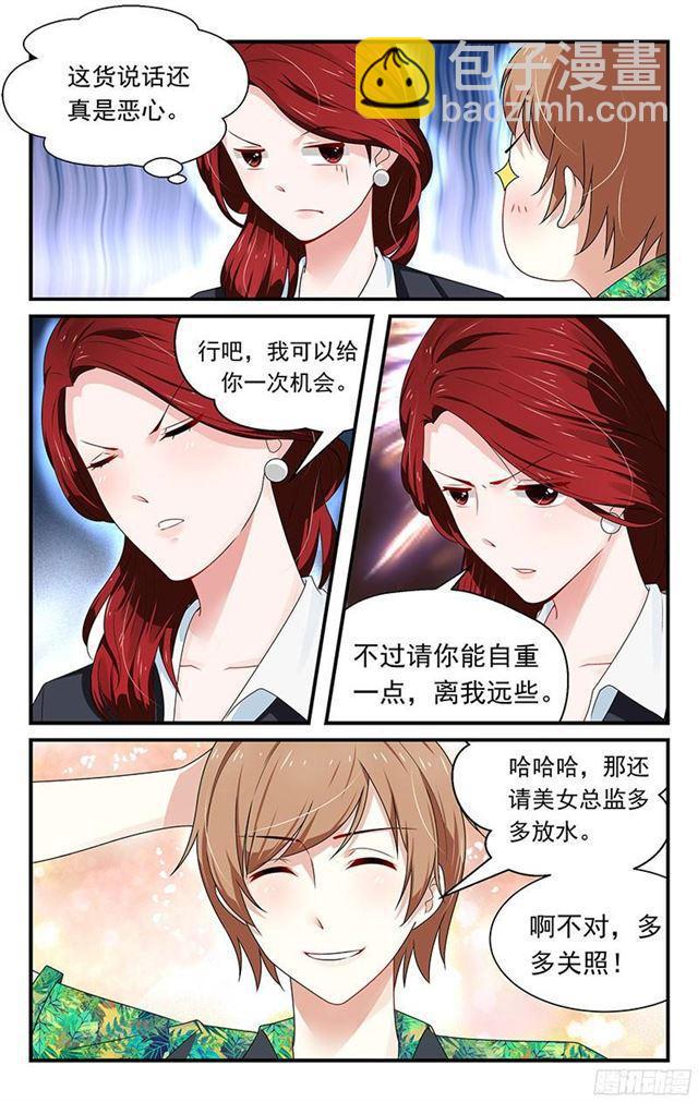 第07话2