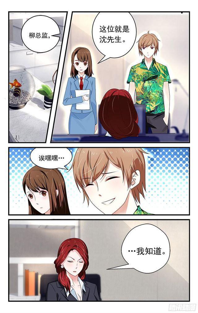 第07话4