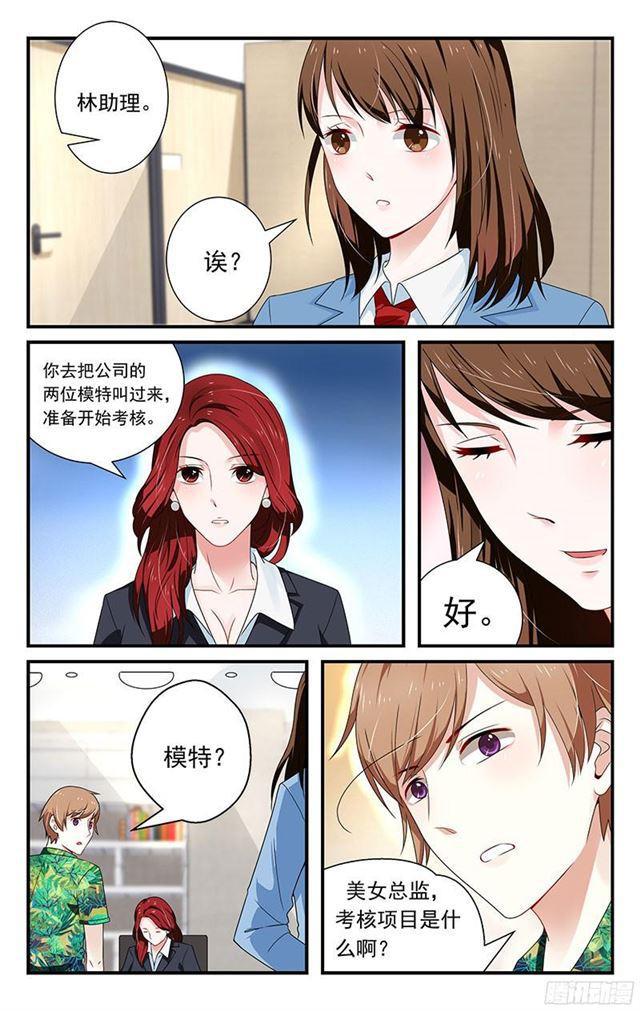 第07话5