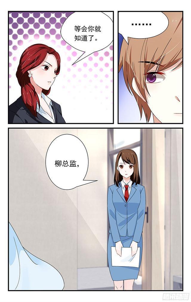 第07话6