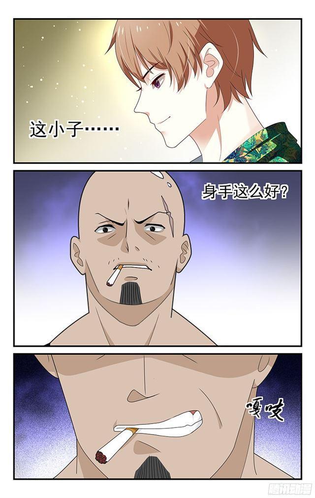 第24话4