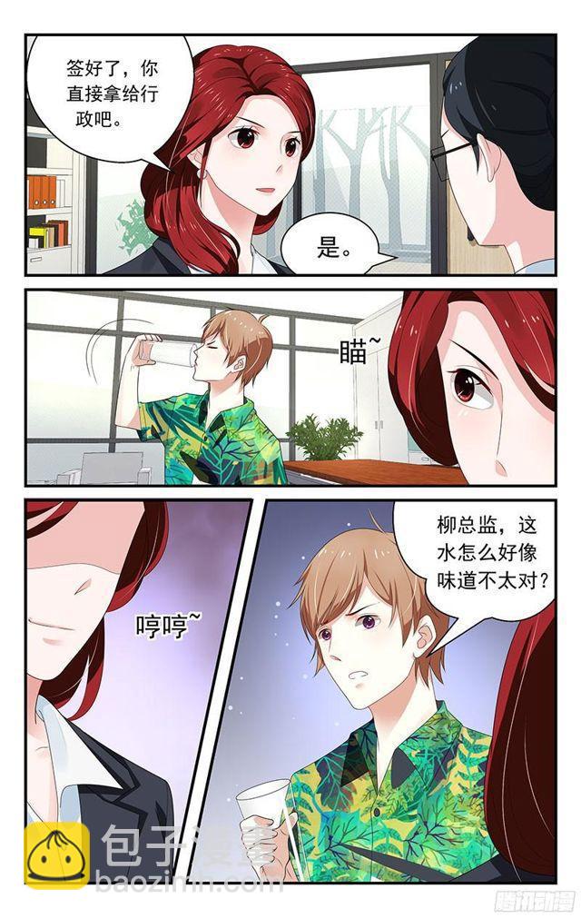 第27话2