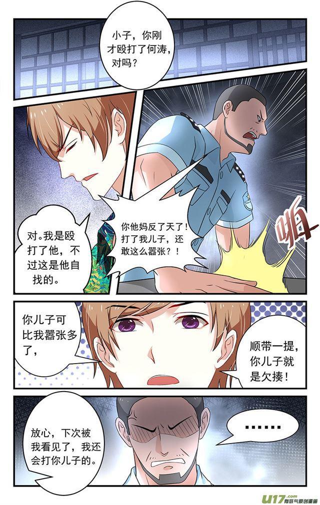 第35话0