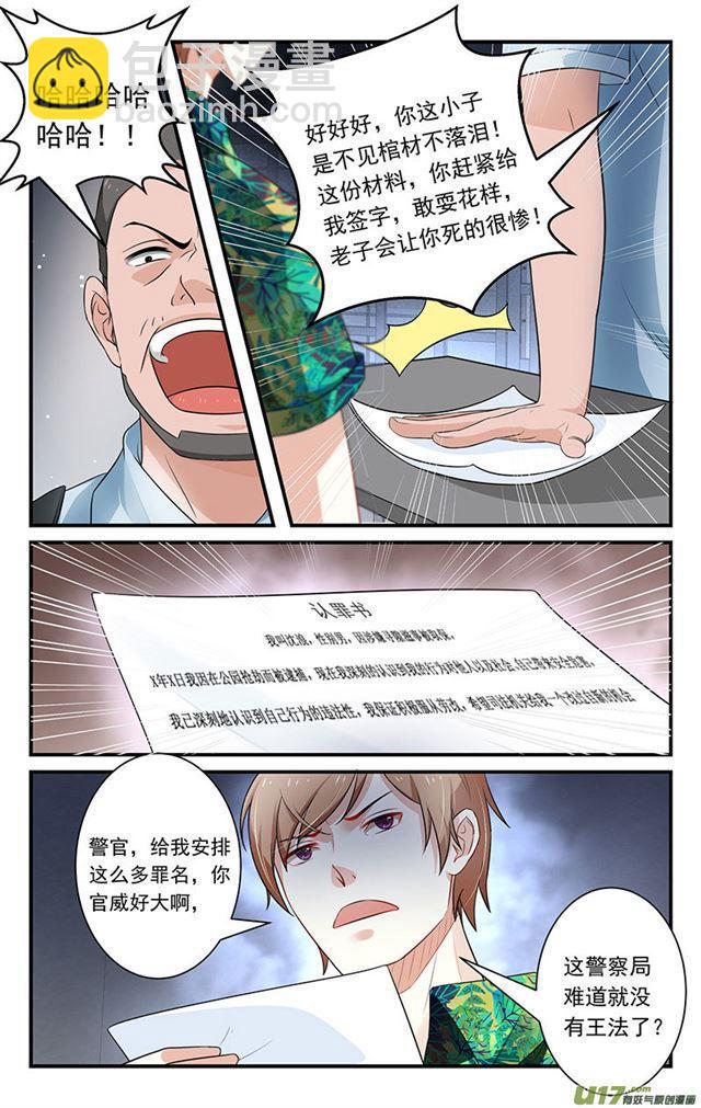 第35话1