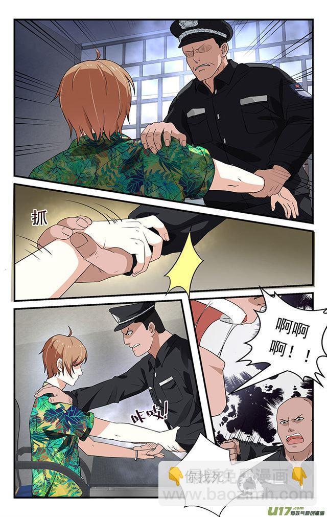 第35话5