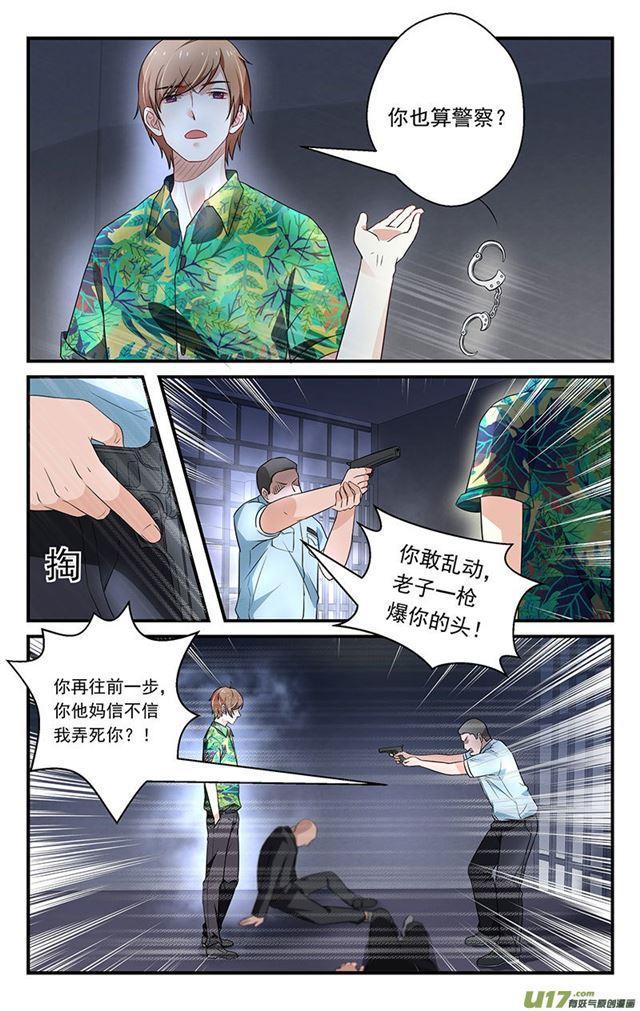 第35话7