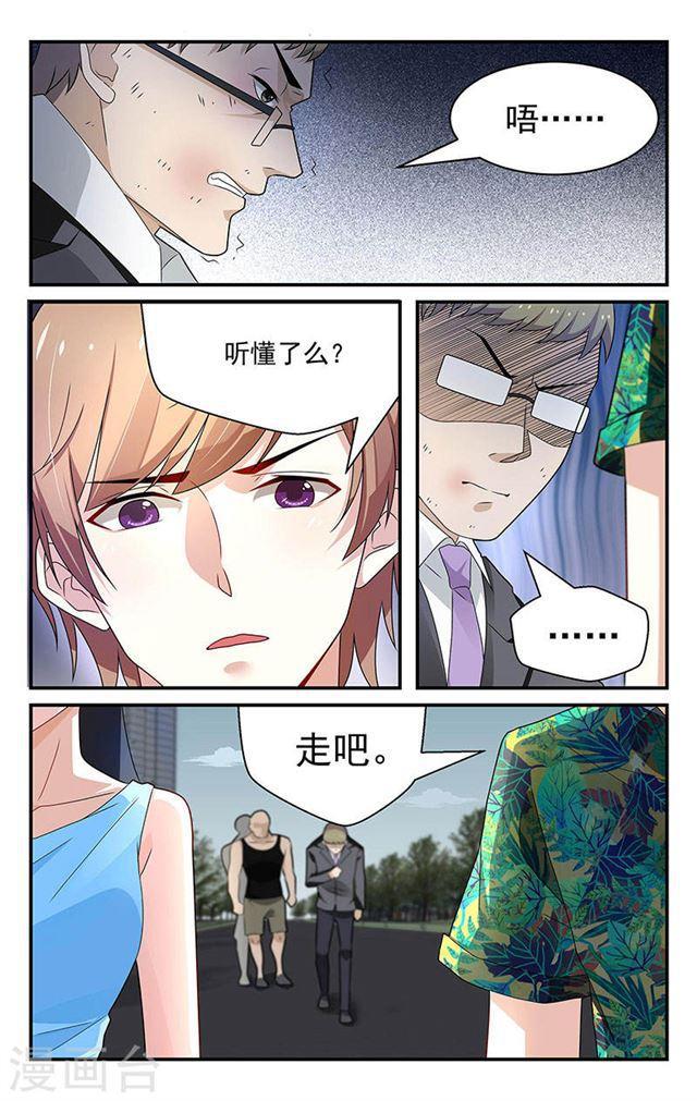 第55话0