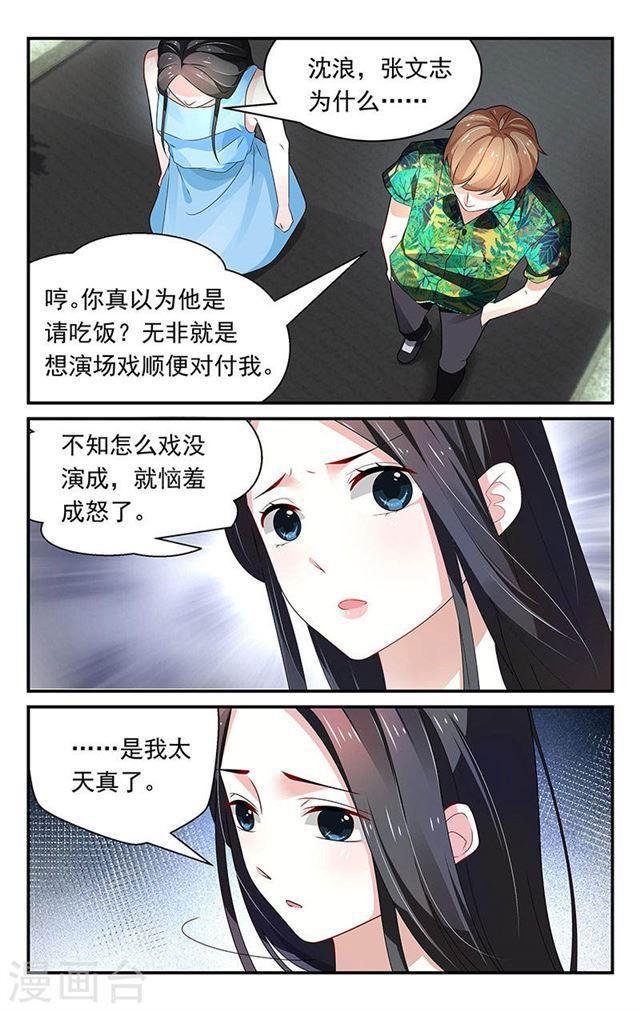 第55话1