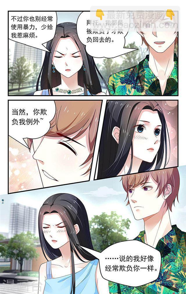 第55话2