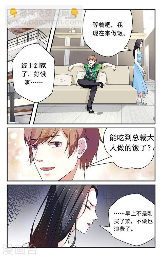 第55话3
