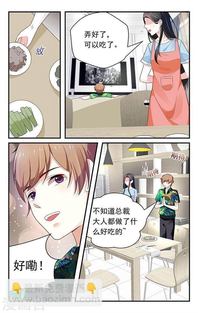 第55话4
