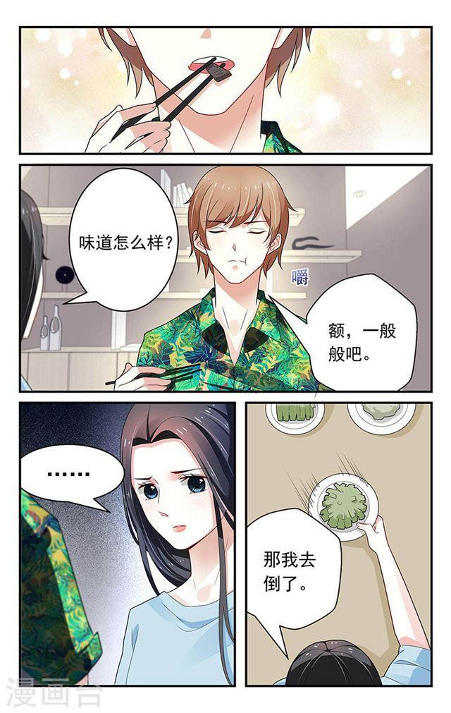 第55话5