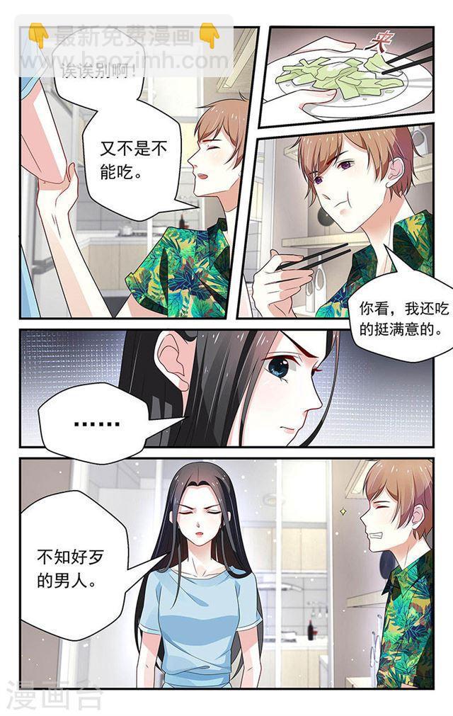 第55话6