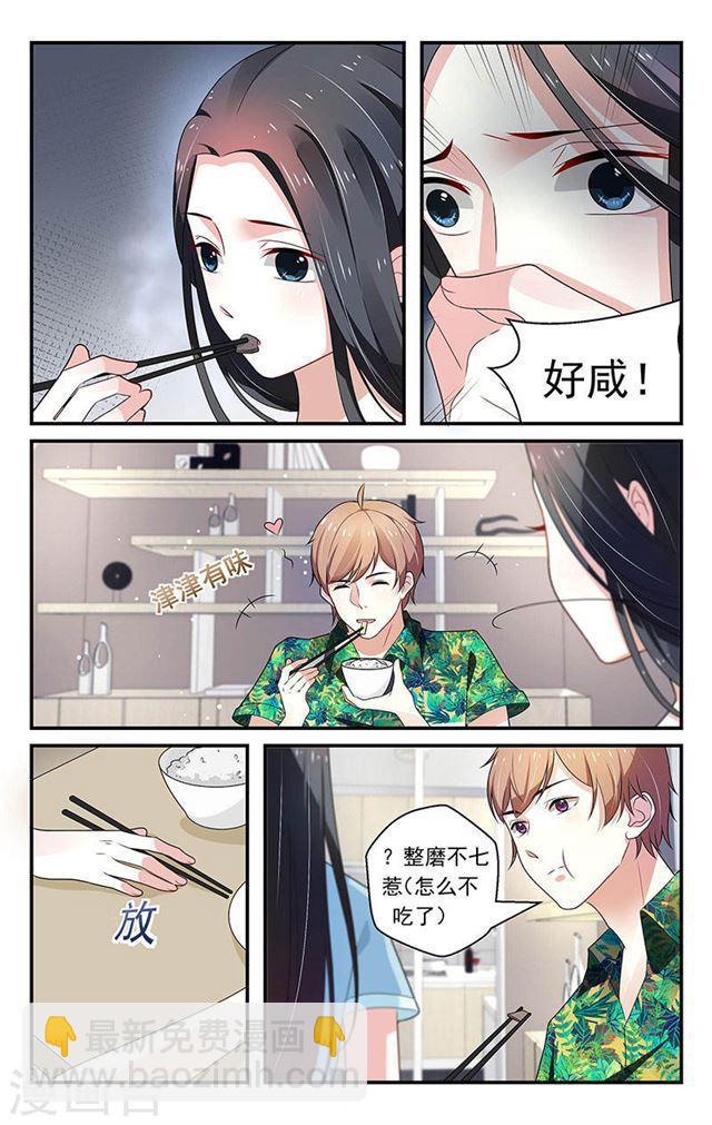 第55话7