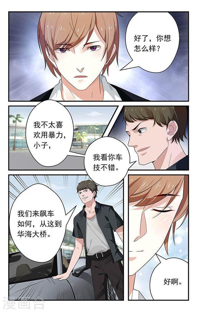 第59话0