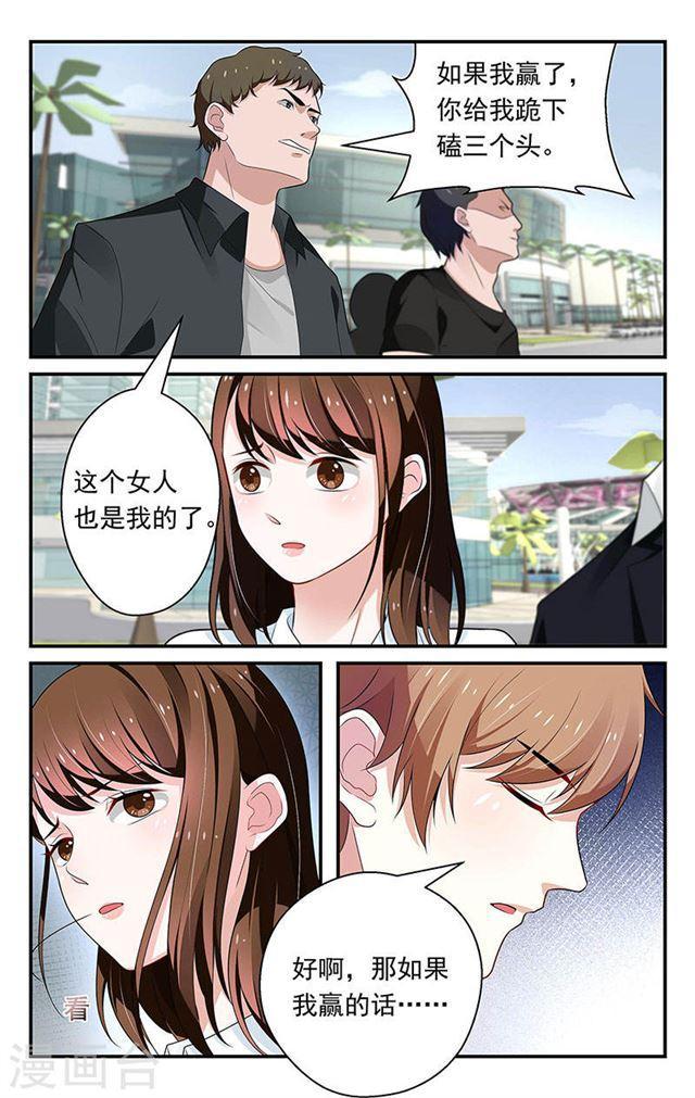 第59话1