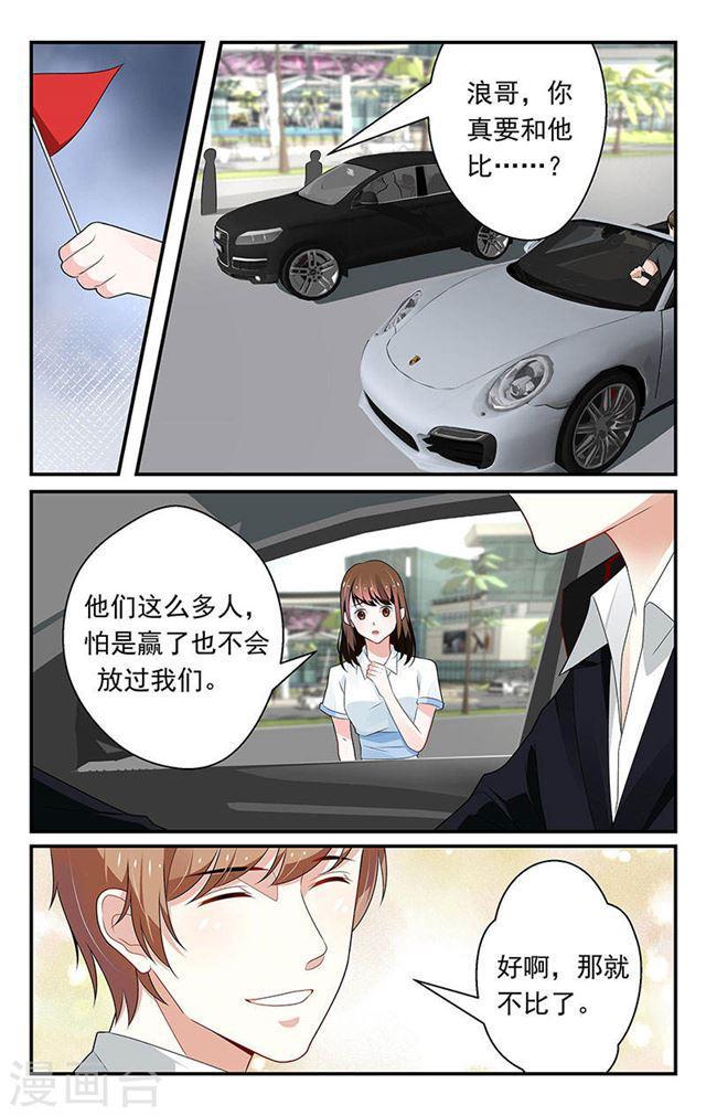 第59话3