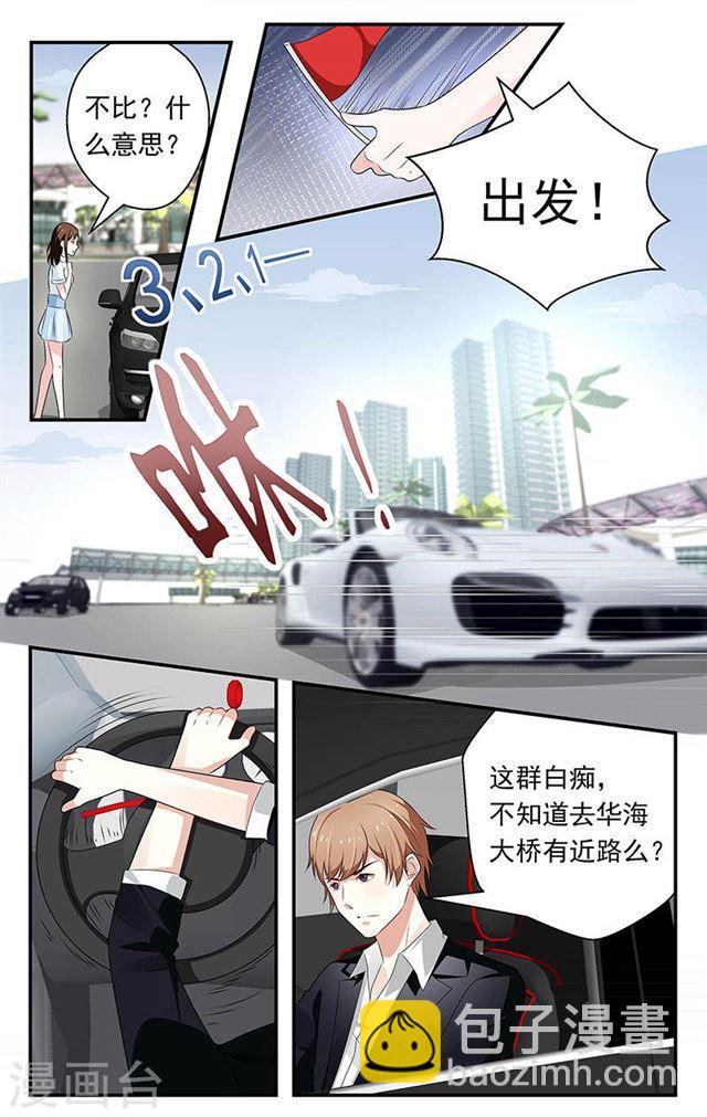 第59话4