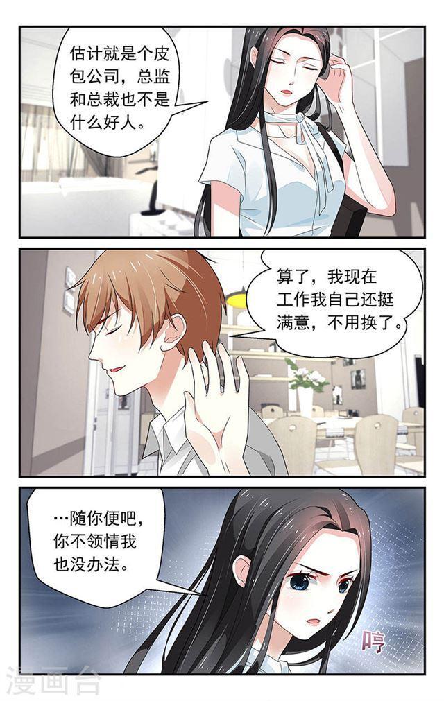 第63话0