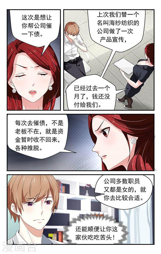 第63话4