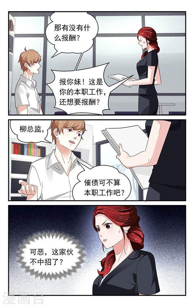 第63话5
