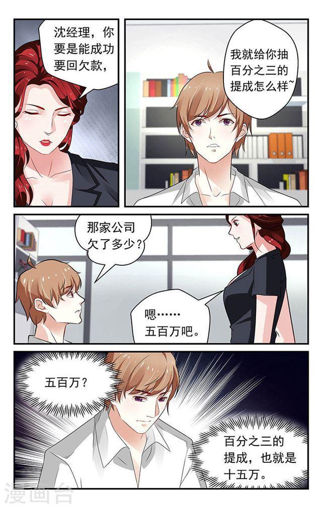 第63话6