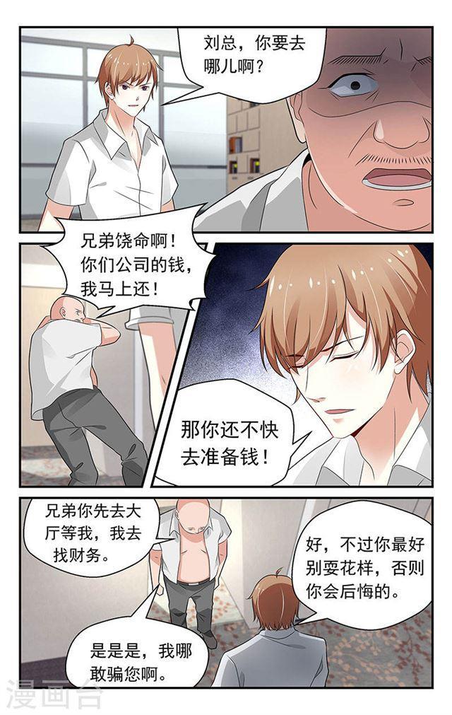 第66话1