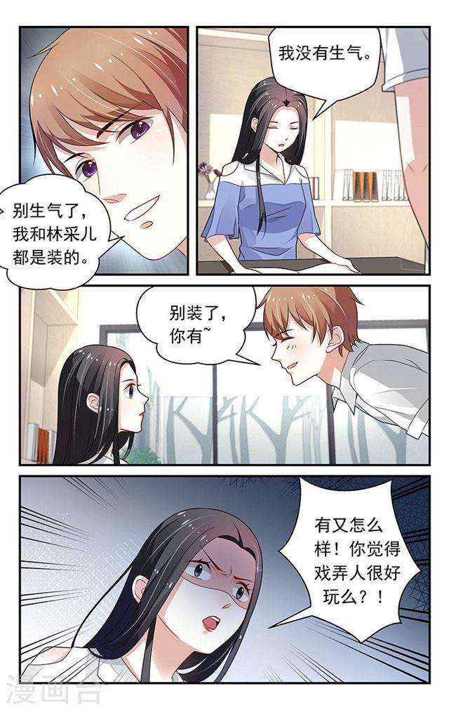 第73话2