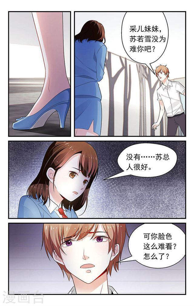 第75话0
