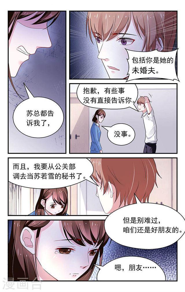 第75话1