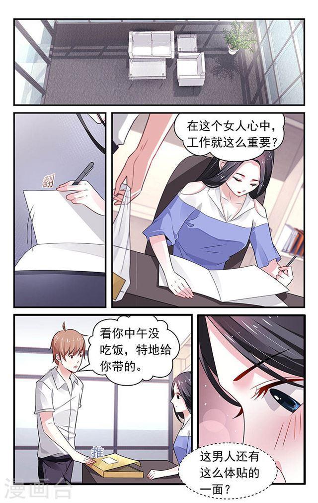 第75话2