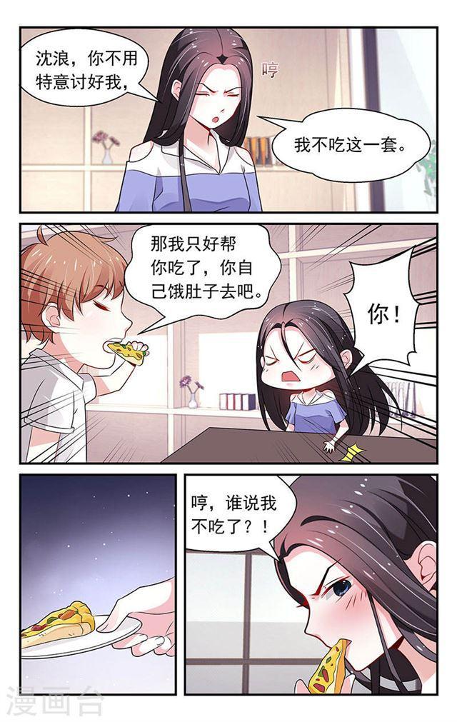 第75话3