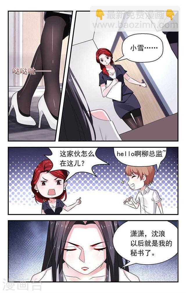 第75话4