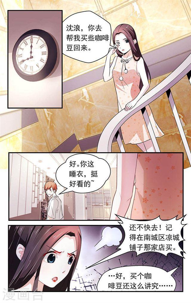 第75话6
