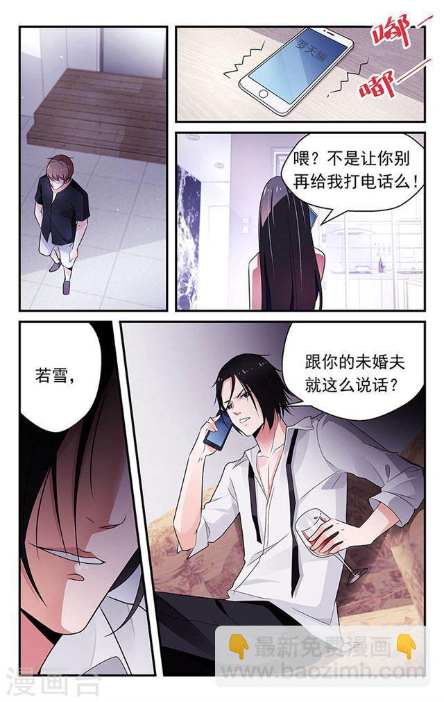 第75话7