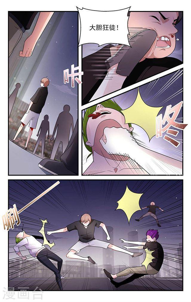第78话2