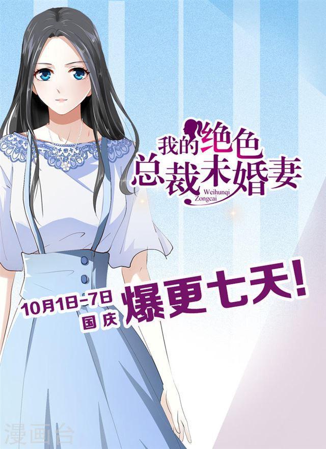 第78话8