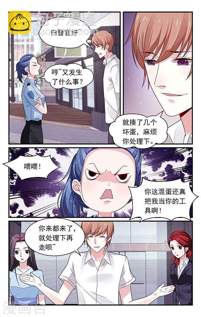 第91话3