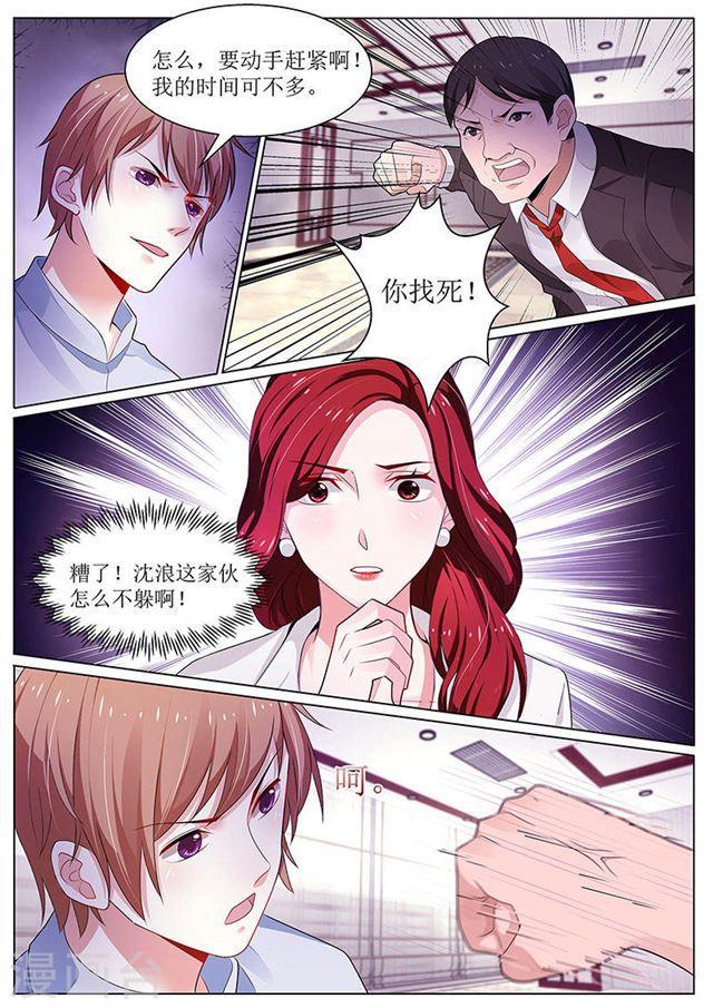 第98话0