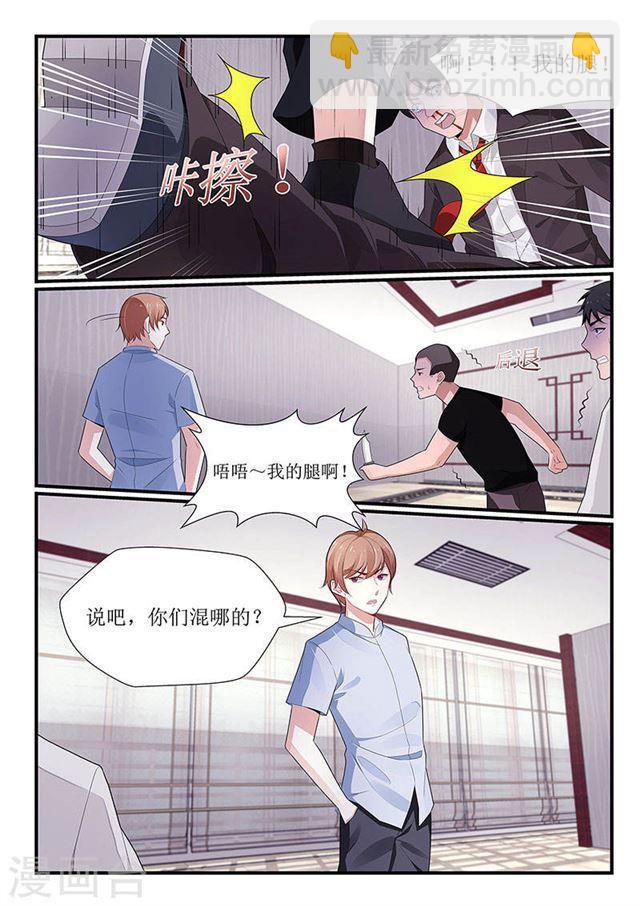 第98话7