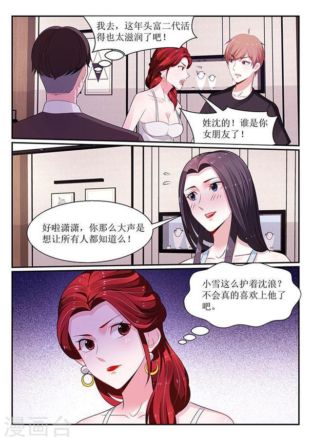 第107话1