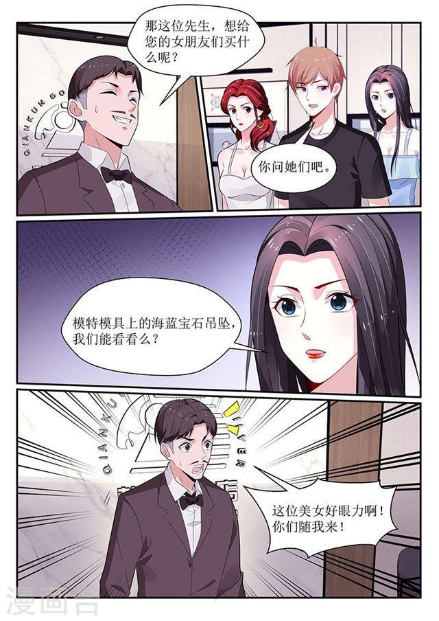 第107话2