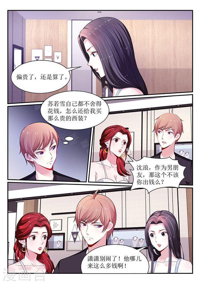 第107话4