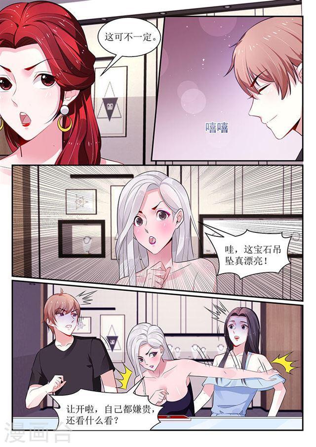 第107话5