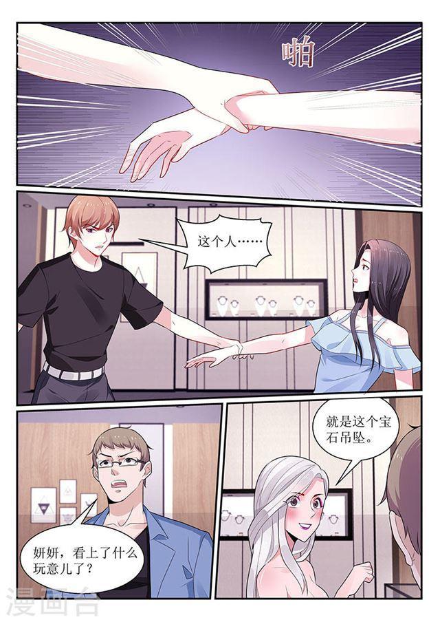 第107话6