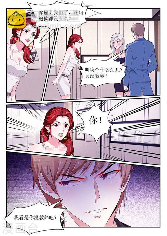 第107话7