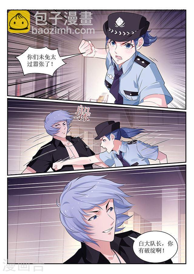 第115话2