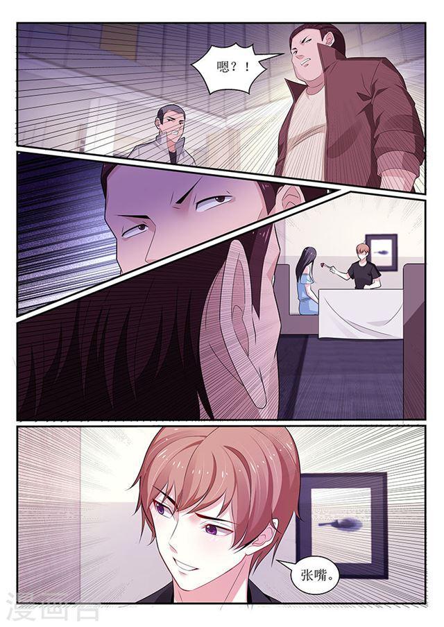 第115话5