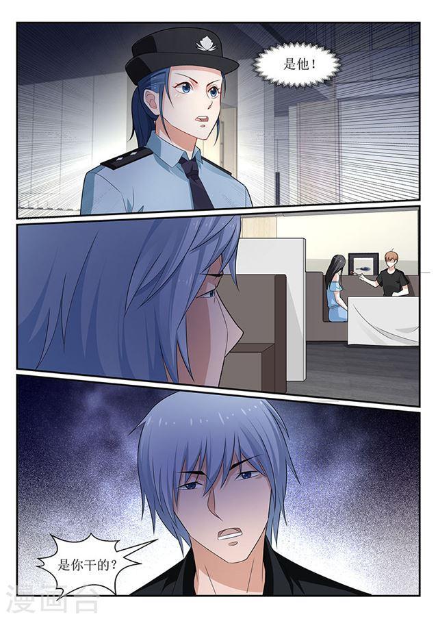 第115话6